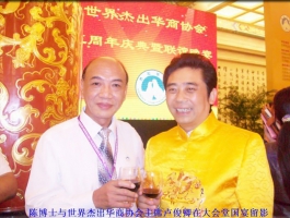 在大会堂国宴留影